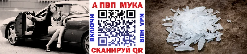 Названия наркотиков Камешково ГАШИШ  Марихуана  АМФЕТАМИН  ЭКСТАЗИ  МЕФ  Cocaine  Alpha-PVP 