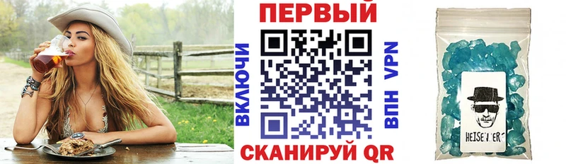 Амфетамин 98%  купить наркотик  Камешково 