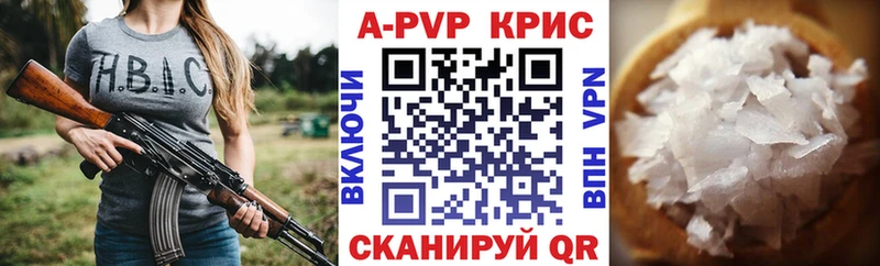 OMG как войти  Камешково  Альфа ПВП СК 