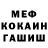 Amphetamine Розовый Rob Garry