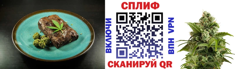 Печенье с ТГК конопля  где можно купить   Камешково 