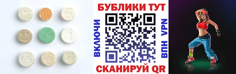 ЭКСТАЗИ 300 mg  Камешково 