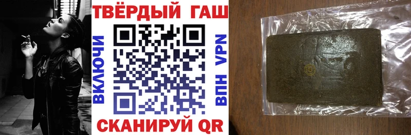 Гашиш ice o lator  Камешково 