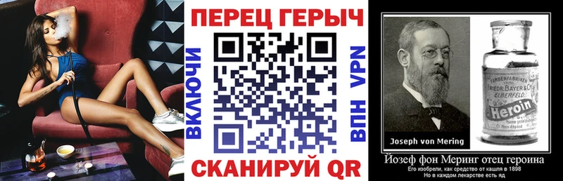 купить наркоту  Камешково  ГЕРОИН гречка 
