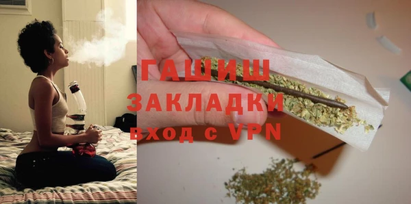 молекула духа Алзамай