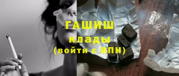 молекула духа Алзамай