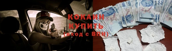 MDMA Premium VHQ Сафоново