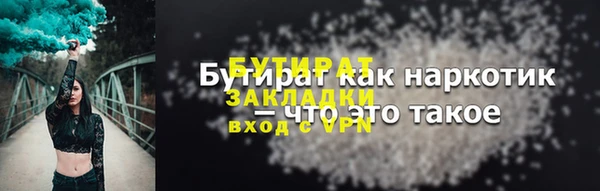 кристаллы Каменногорск
