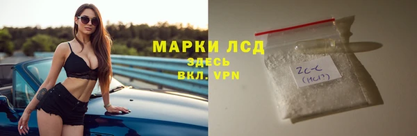 молекула духа Алзамай