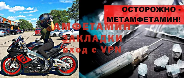 скорость Алексин