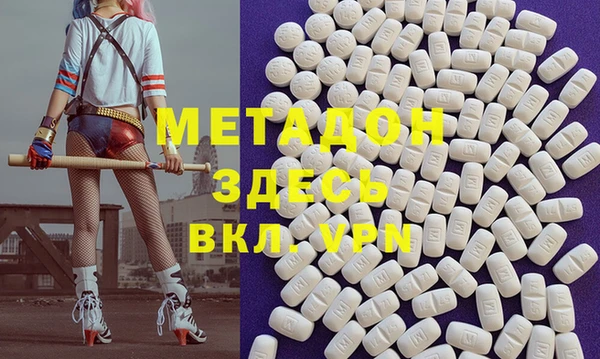 метадон Алексеевка