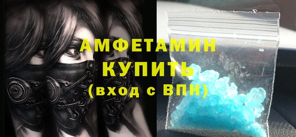 скорость Алексин