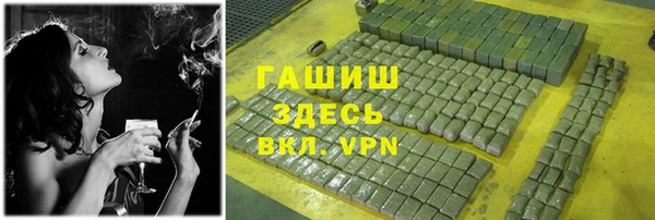 мдма Саяногорск