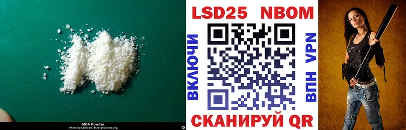 hydra   Камешково  Лсд 25 экстази ecstasy 