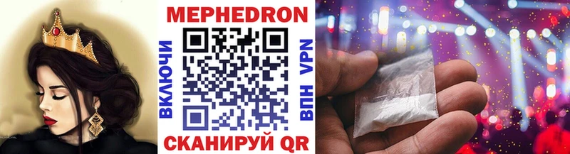 кракен зеркало  Камешково  Мефедрон кристаллы 