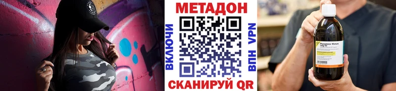 МЕТАДОН VHQ  площадка как зайти  Камешково 