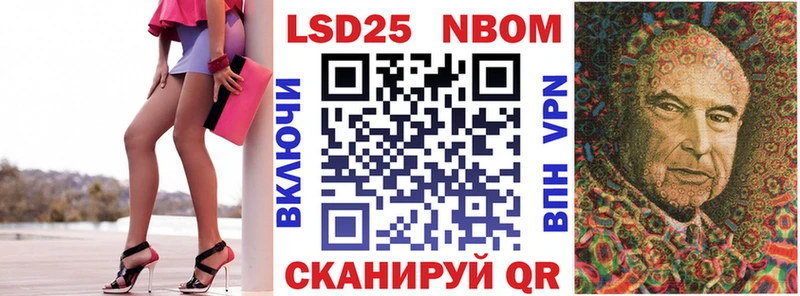 Марки NBOMe 1,5мг  как найти закладки  Камешково 